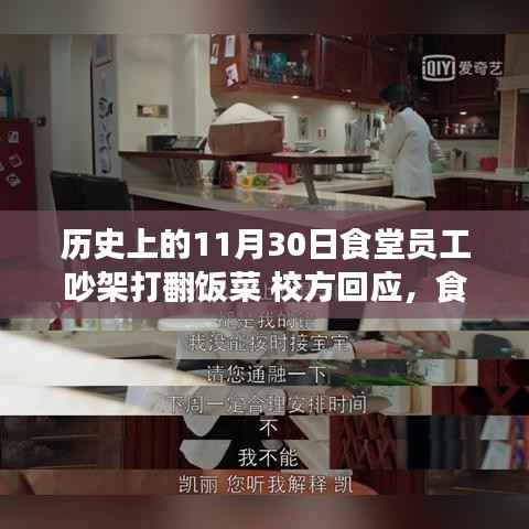 第685页