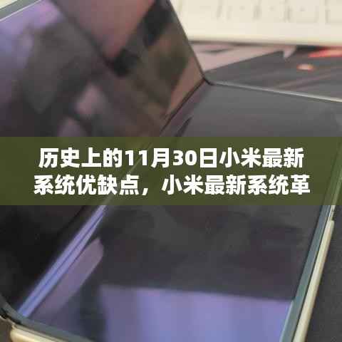 第677页