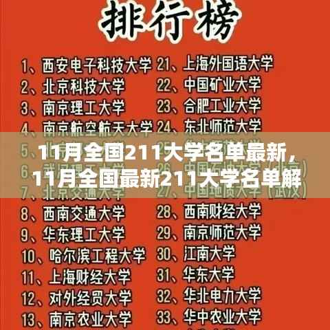 飞流直下 第2页