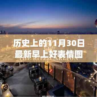富贵凝香 第2页