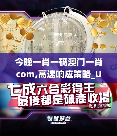 蛾眉曼睩 第2页