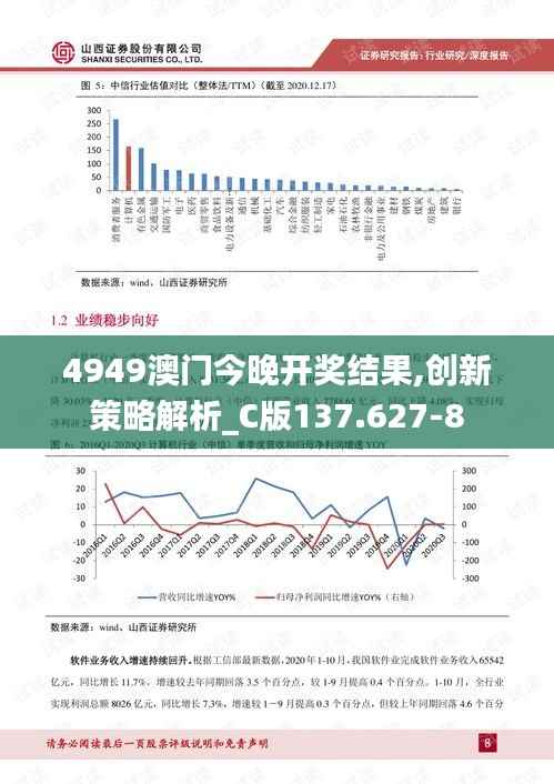 鸟飞兔走 第2页