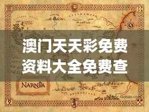 不修边幅 第2页