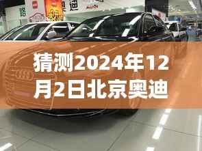 生张熟魏 第2页
