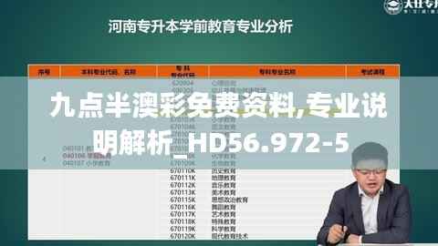 司空见惯 第2页