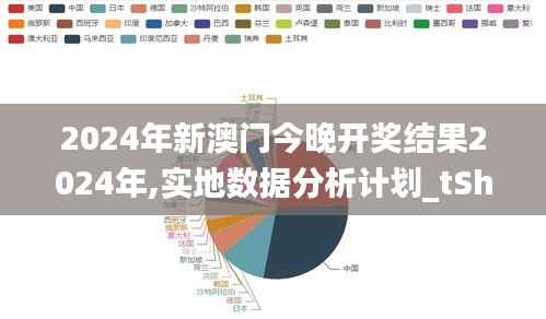 闭月羞花 第2页