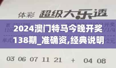笃新怠旧 第2页