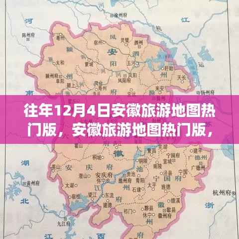 两袖清风 第2页