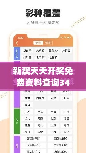 去就之分 第2页
