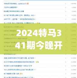 张袂成阴 第2页