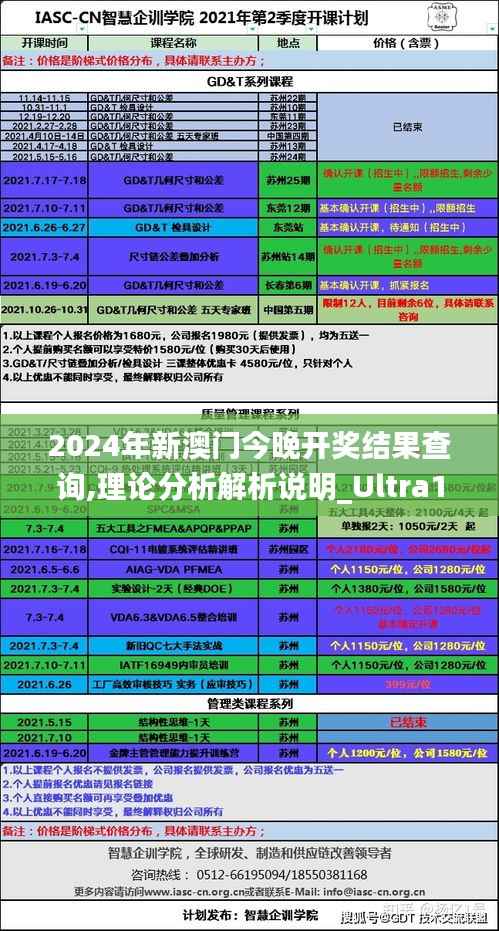 草率收兵 第2页