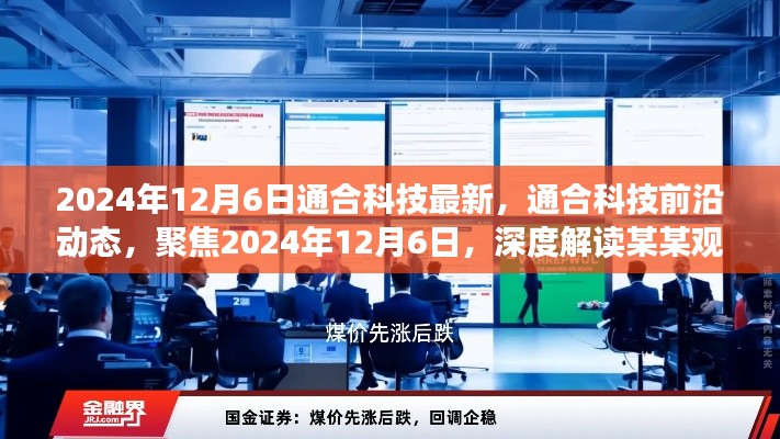 饭来张口 第2页