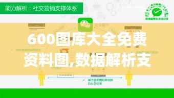 瞋目张胆 第2页