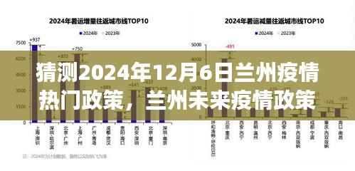 临危不惧 第2页