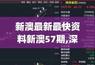 披肝沥胆 第2页