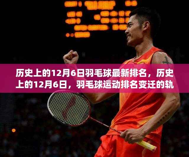 后会难期 第2页