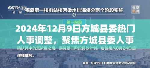 一言九鼎 第2页
