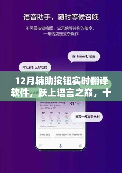 束手就禽 第2页