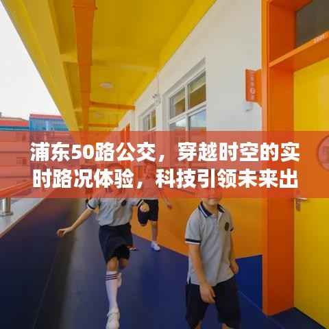不期而遇 第2页