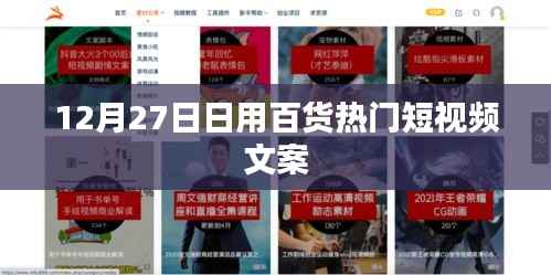 难能可贵 第2页