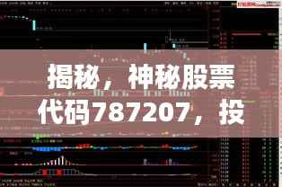 萍水相逢