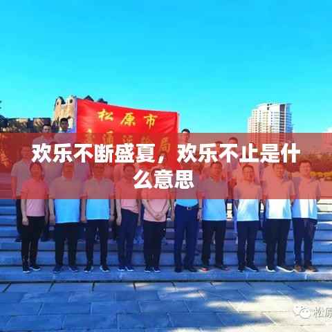 人前显贵 第2页