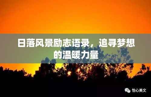 鞭驽策蹇