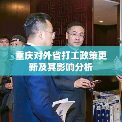 一心一意