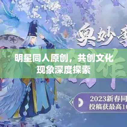 展翅欲飞